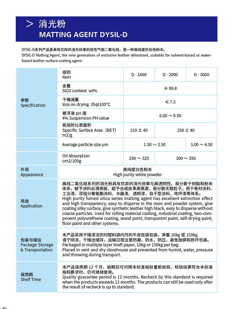 3-消光粉.jpg 3-消光粉.jpg