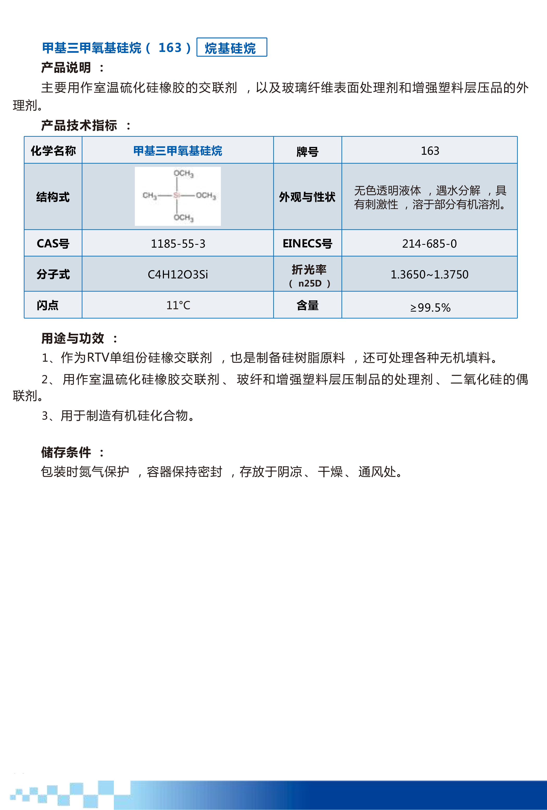 �׻������������飨163 ).jpg