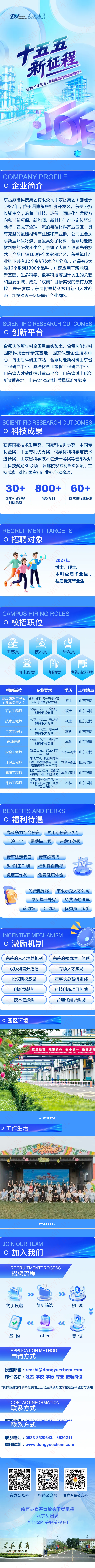 长图.png 长图.png