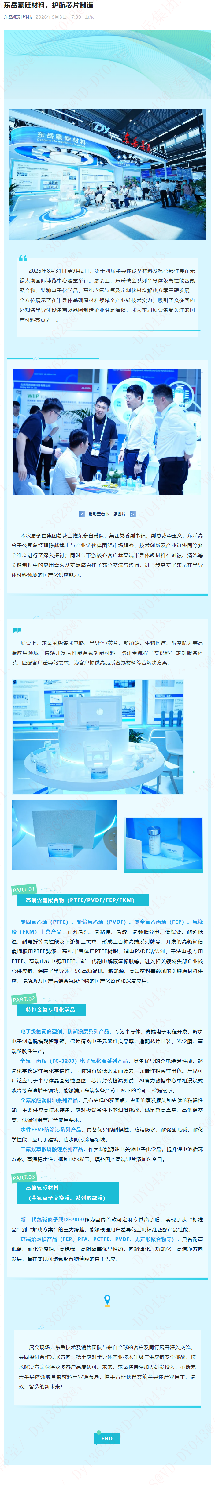 护航.png 护航.png
