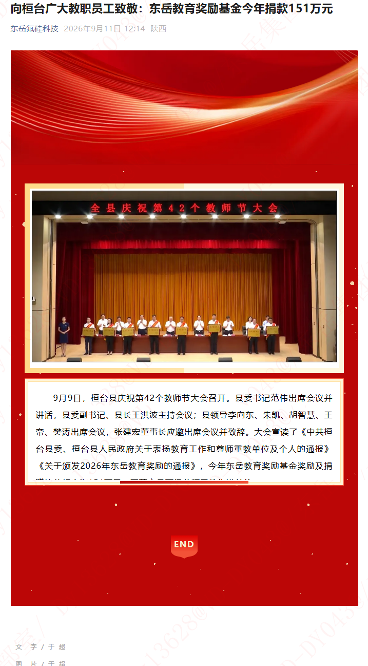 教师.png 教师.png